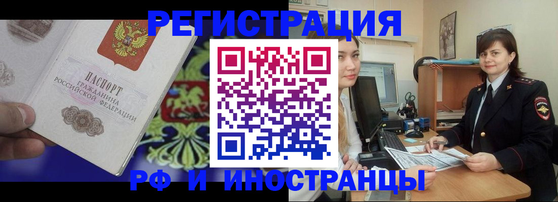 прописка для кредита в Туймазы